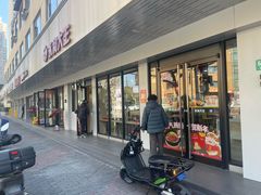 -永和大王(春日上新·宜山店)