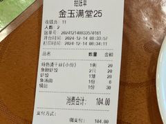 -洪祥大酒店(大庆东路店)