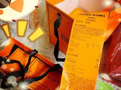 -KUMO KUMO甜品·冰淇淋(深圳壹方城店)