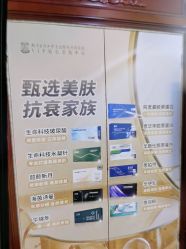 -南京医科大学友谊整形外科医院