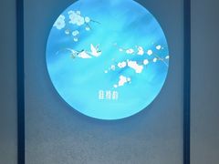-淮扬韵(高新大都荟店)