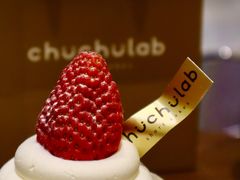 草莓短蛋糕-chuchulab日式短蛋糕(粤海天地店)