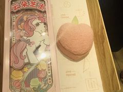 -好利来(交大店)