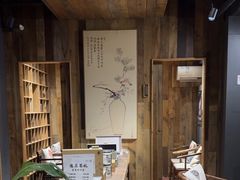 -邈墨茶馆(大兜路1号店)