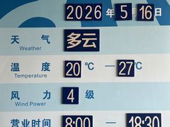 -宁波海天一洲景区