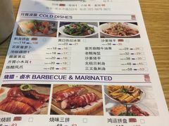 菜单-嘉旺港式茶餐厅(延长中路店)