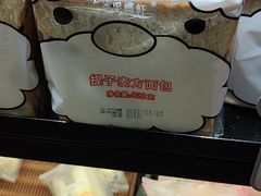 -Caidie Bakery采蝶轩(百越店)