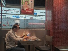 -敏华冰厅(平安金融中心店)