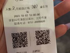 -味可道美食坊(福基路店)