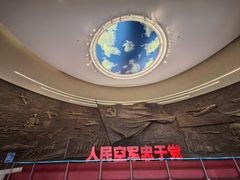 -中国航空博物馆