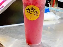 -丸摩堂鲜果茶(九方店)