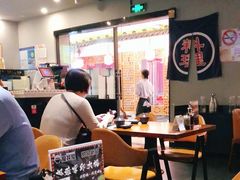 -魔丼屋(日月光店)