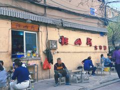 -鞍山戰