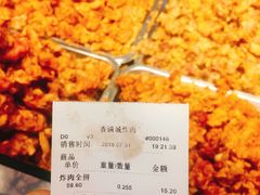 账单-炸肉先生总店(青泥店)