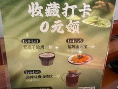 -惠宾饭庄(中山路店)