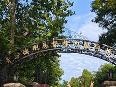 -青岛德国总督楼旧址博物馆
