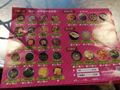 菜单-金韩雅·烤肉·烤活鳗鱼(万达店)