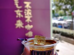 dirty&nbsp;queen-HANA COFFEE(长寿路店)