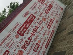 -常德桃花源景区