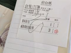 -虾饺妹·粤式手工点心(水荫路店)