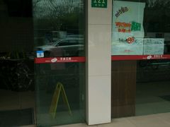 -苹果花园(桂林路店)
