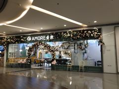 -C'è Amore爱意(亿合城店)