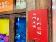 门面-囍福咖啡(这有山店)