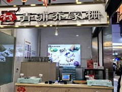 -第一食品(中环百联店)