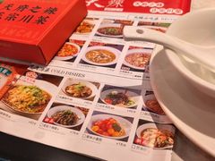 -天辣(金桥啦啦宝都店)