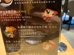 菜单-LO CALCOW卡路力轻食主义餐厅(陆家嘴店)