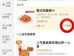 -必胜客(星兰宅急送店)