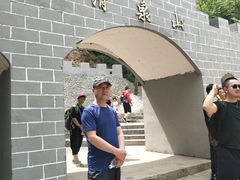 -野三坡清泉山风景区