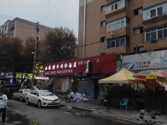 -韩风烤牛肉冷面店