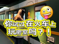 -逃脱反斗城沉浸剧情密室(北京路店)