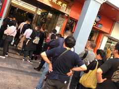 等位区-仁信老铺(华盖路店)