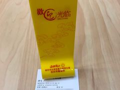 -上海美食(申贵路店)