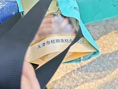 -芦庄子桂顺斋(和平路总店)