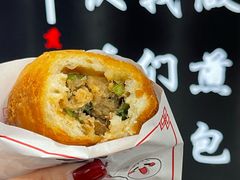 -煎意浓·吴记煎包(交通路店)