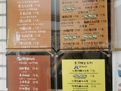 -熊猫一间店欧式奶茶铺