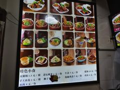 -金板凳重庆小面(邮政街店)