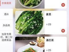 菜单-大赤坎肥仔强烧味海鲜餐厅(大赤坎店)