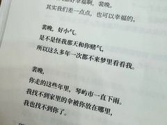 -戏精管理局·剧本杀·桌游·血染钟楼