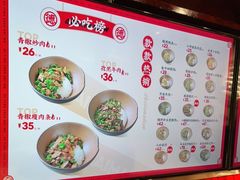 -德天顺盖码饭(人民西路店)