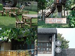 -乌村