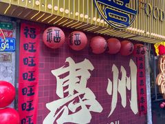 -桥东喜碧海鲜街(水东街店)