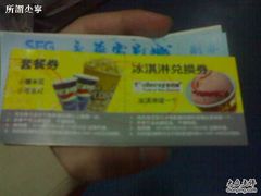 -SFC上影影城(港汇永华IMAX激光店)