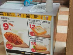 -味多美蛋糕(航天桥店)