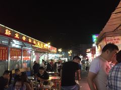 -新五爱道夜市
