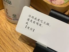 -独食火锅·半米屋台(望平街店)
