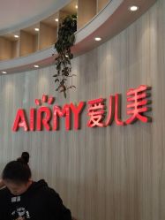 点击看大图 -爱儿美儿童摄影(奥森公园店)
